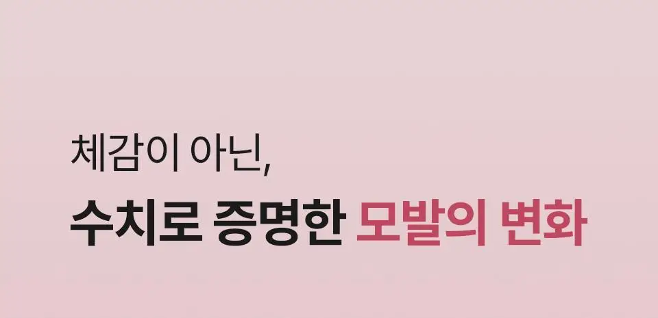 [NEW/극손상모 케어] 라입 어드밴스드 2X 아르간 헤어 오일 100ml 상세페이지 17